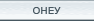 ОНЕУ